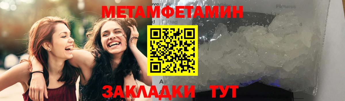 АМФ 97% Новозыбков