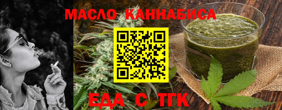 Canna-Cookies конопля  Вход с VPN  Новозыбков 