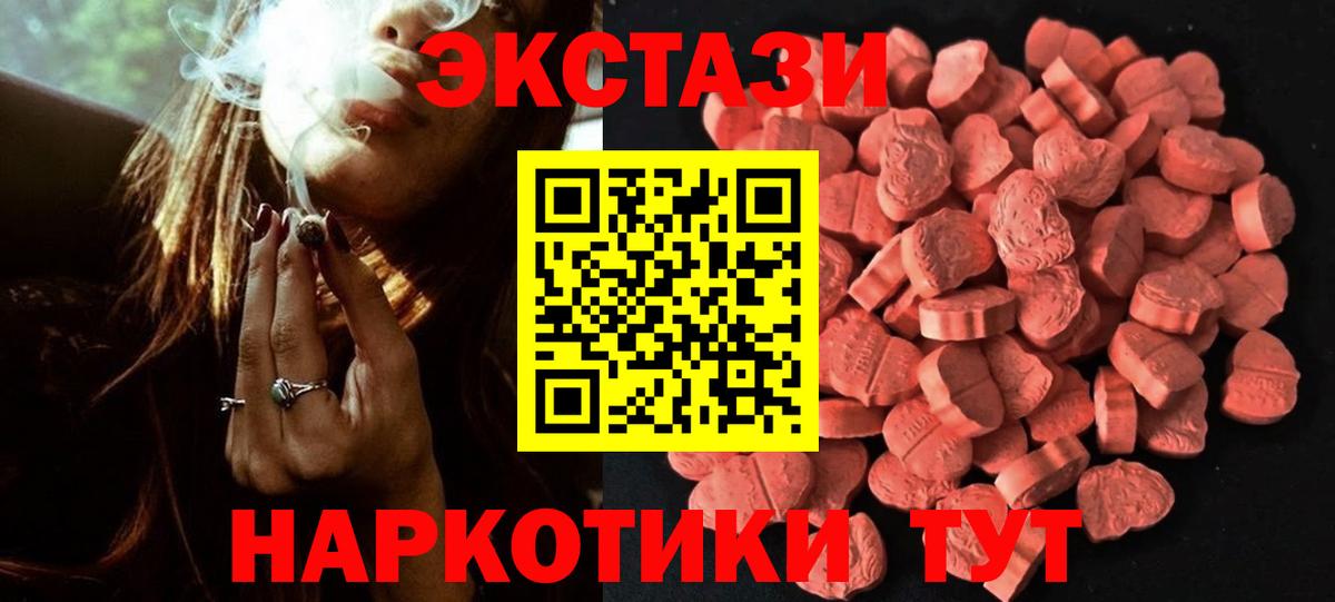 Cocaine  ГАШИШ  Альфа ПВП СК   Новозыбков  Вход с VPN  Мефедрон кристаллы  MDMA  Бошки Шишки  ГАШИШ 