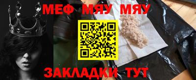соль ск Пугачёв