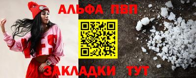 кристаллы Пыть-Ях