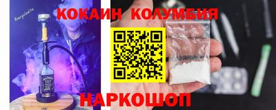 кристаллы Пыть-Ях