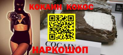 соль ск Пугачёв