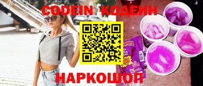 кристаллы Пыть-Ях