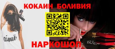 кокс Пушкино