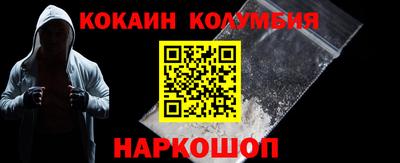 соль ск Пугачёв
