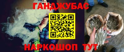 кокс Пушкино
