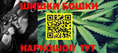 кокс Пушкино
