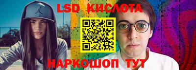 соль ск Пугачёв