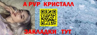 кристаллы Пыть-Ях
