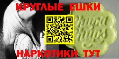 кристаллы Пыть-Ях