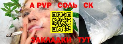 кристаллы Пыть-Ях