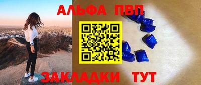 соль ск Пугачёв