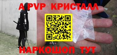 кристаллы Пыть-Ях