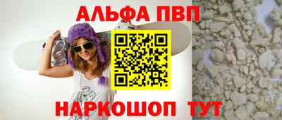 соль ск Пугачёв