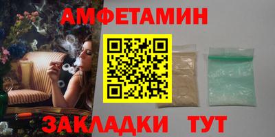 соль ск Пугачёв