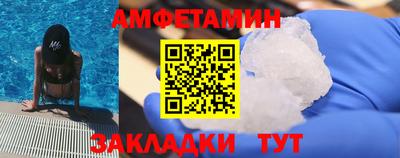 кристаллы Пыть-Ях