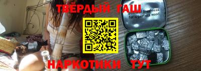 соль ск Пугачёв