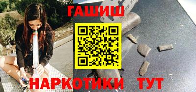соль ск Пугачёв