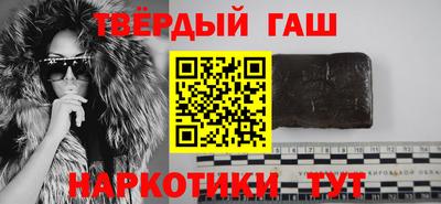 соль ск Пугачёв
