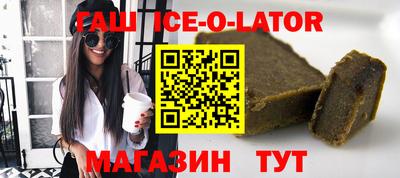 соль ск Пугачёв