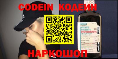 кокс Пушкино