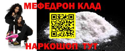 соль ск Пугачёв