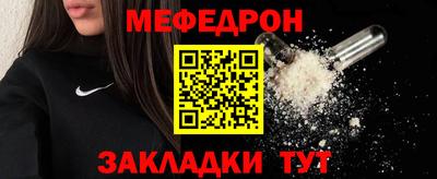 соль ск Пугачёв