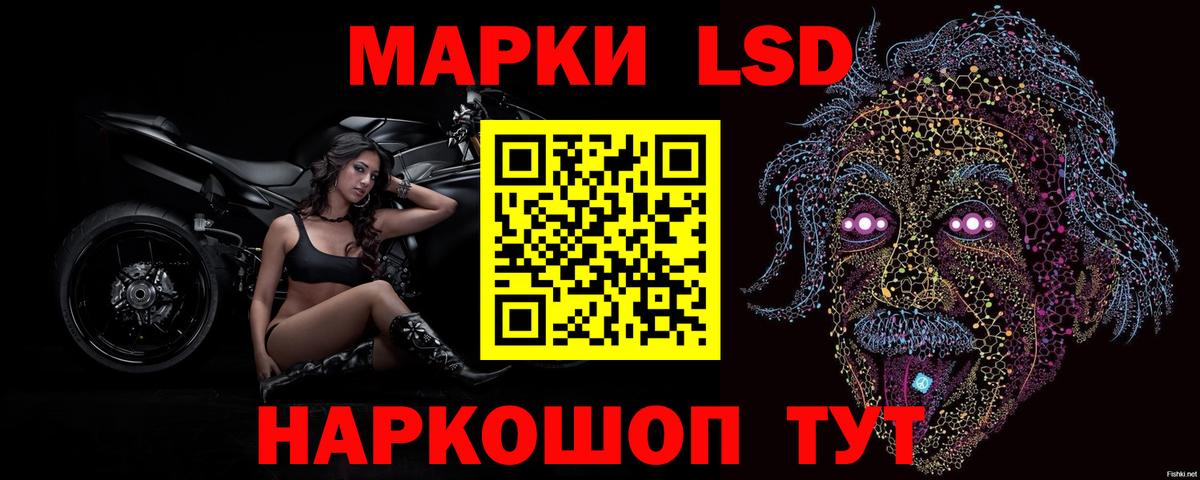 Лсд 25 экстази кислота Новозыбков
