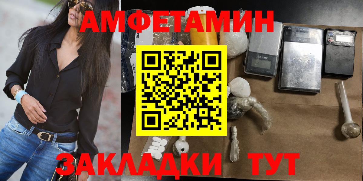 Новозыбков  Метамфетамин мет  Метамфетамин мет  Вход с VPN 
