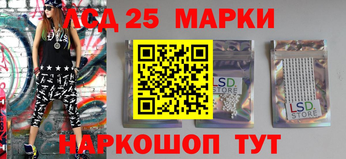Марки N-bome 1,8мг Новозыбков