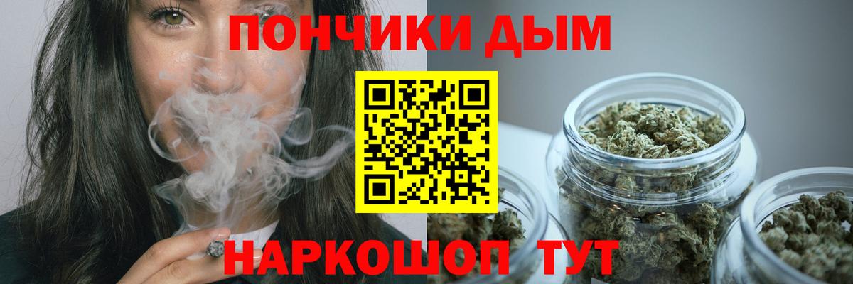 Новозыбков  Канабис Ganja  Канабис ГИДРОПОН  Каннабис VHQ  Вход с VPN 